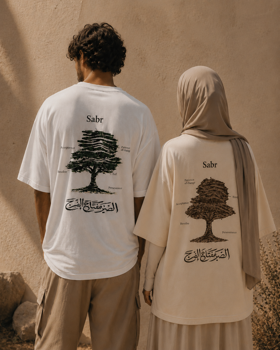 T-shirt oversize "Sabr" Beige