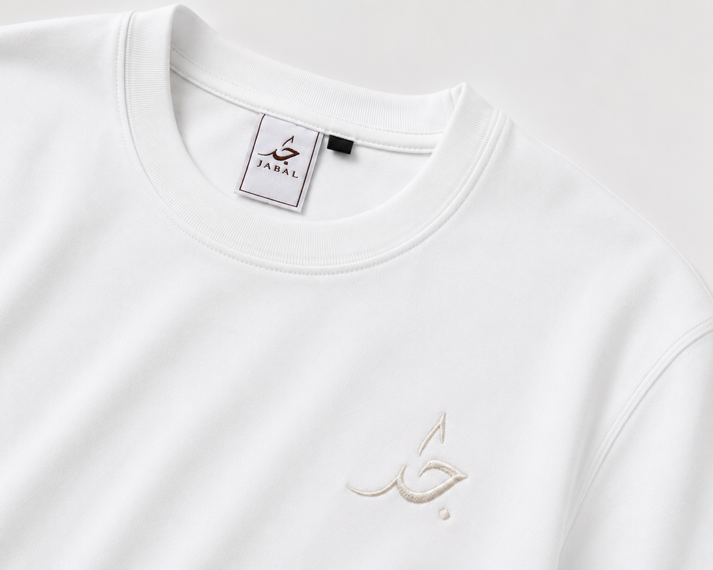 T-shirt oversize "Sabr" Blanc