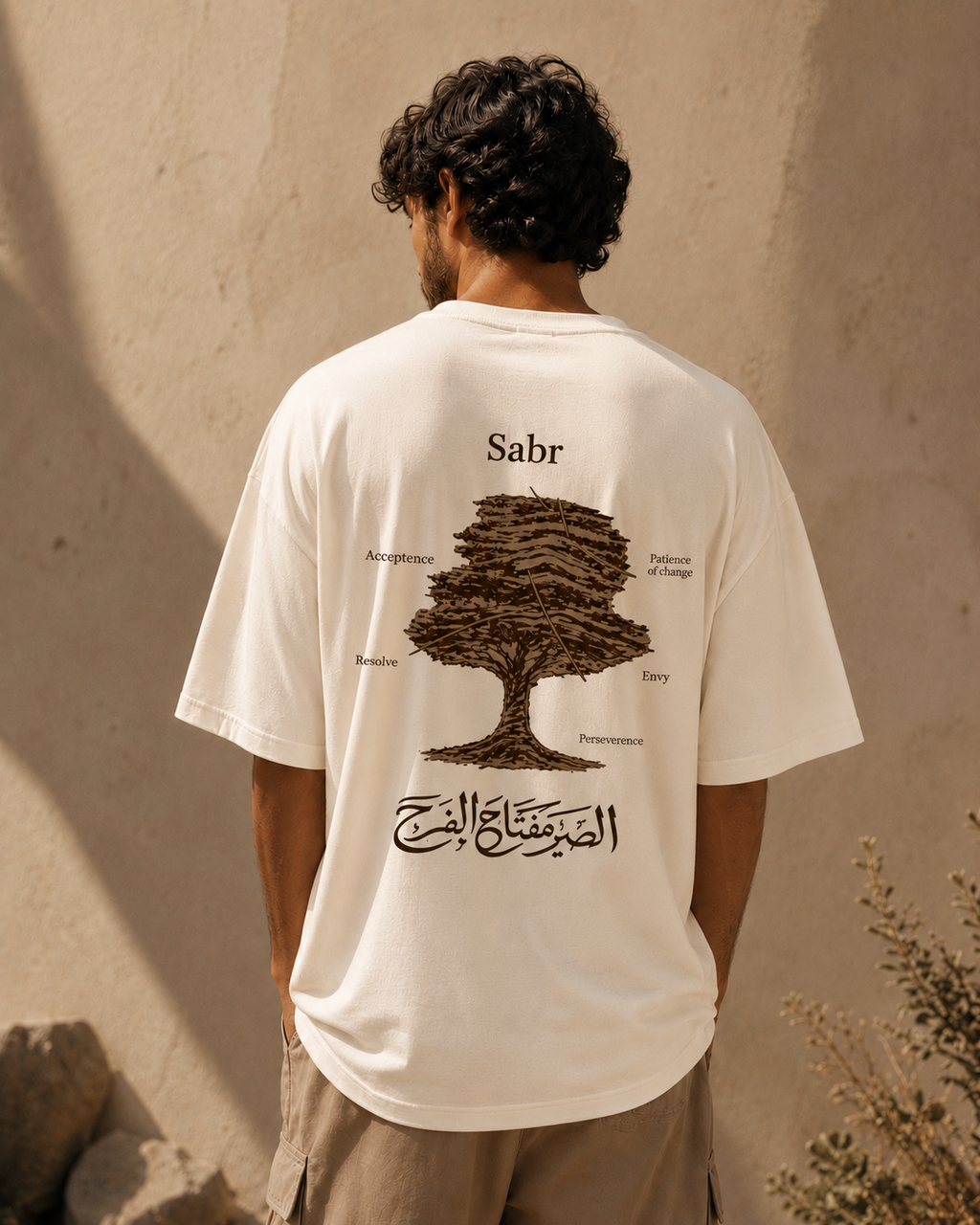 T-shirt oversize "Sabr" Beige