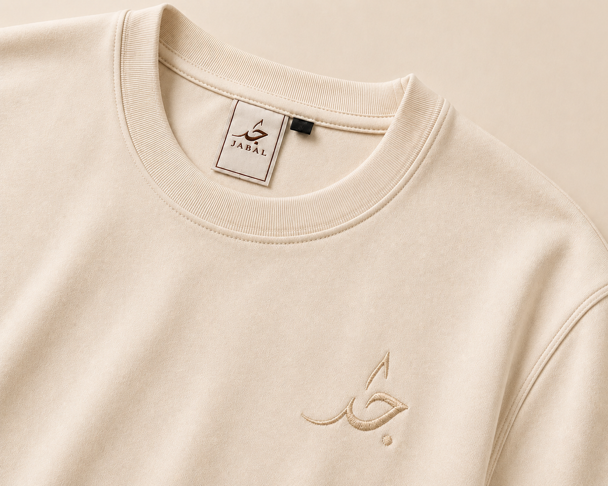 T-shirt oversize "Sabr" Beige